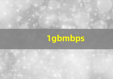 1gbmbps