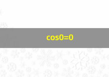 cos0=0