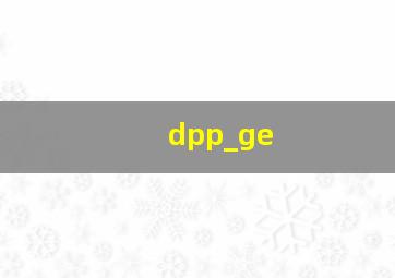 dpp_ge