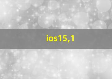 ios15,1