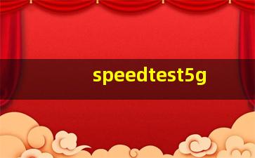 speedtest5g