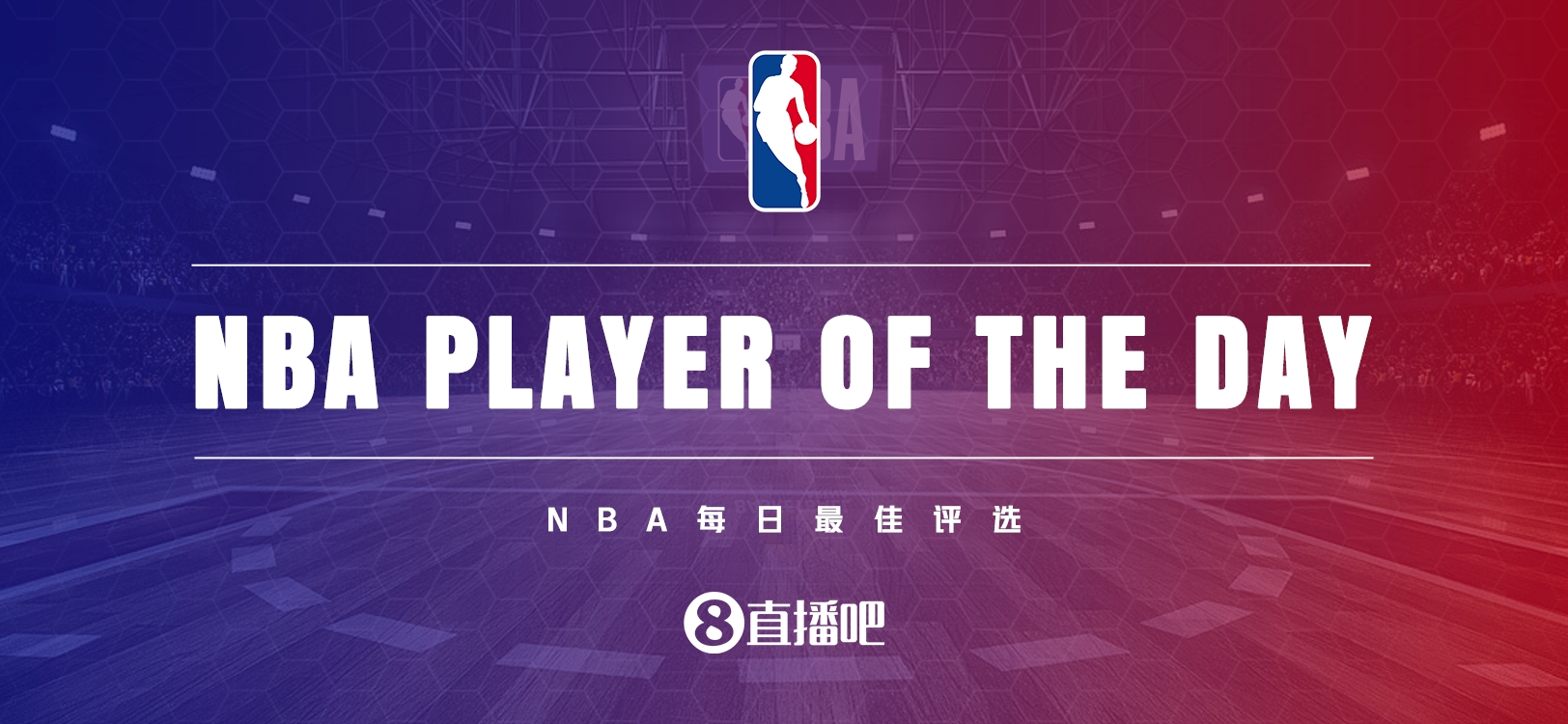 【直播吧评选】12月6日NBA最佳球员：库明加